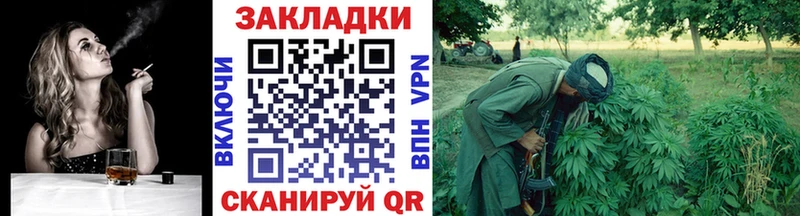 Где купить наркотики Медынь А ПВП  МЕФ  Гашиш  Канабис 