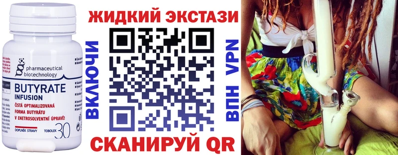Бутират оксибутират Медынь