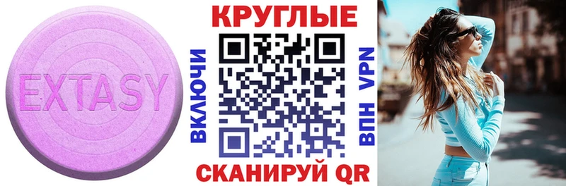 ЭКСТАЗИ VHQ Медынь