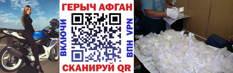Героин хмурый  закладки  Медынь 
