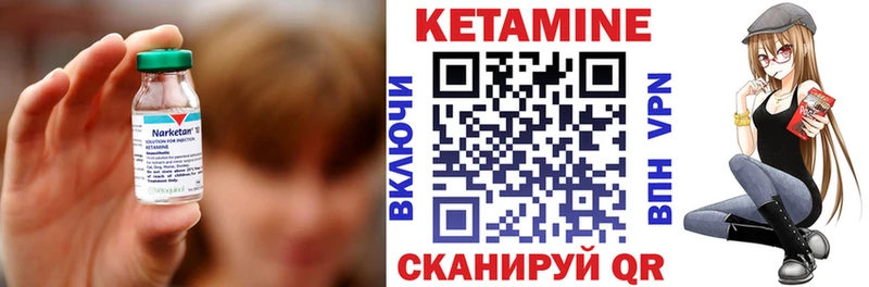 КЕТАМИН VHQ  omg рабочий сайт  даркнет состав  Медынь 