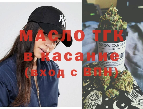 синтетический гашиш Бугульма