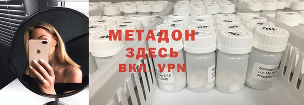 синтетический гашиш Бугульма