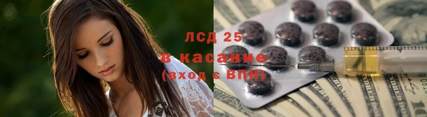 мефедрон Губаха
