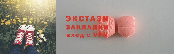 спайс Белая Калитва
