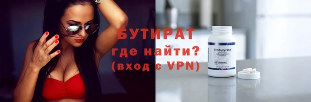 круглые Богородицк