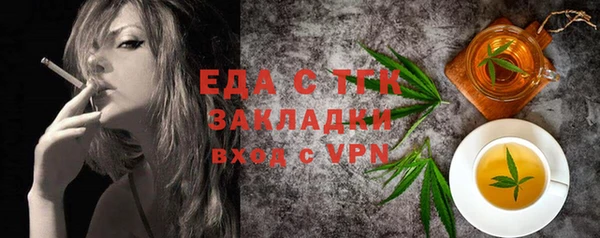 круглые Богородицк
