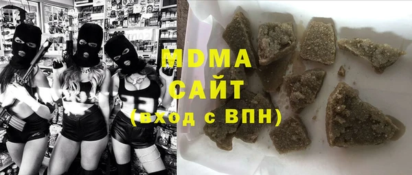 mdpv Грязи