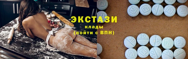 марки lsd Бронницы