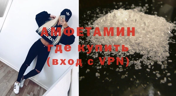 мефедрон Губаха