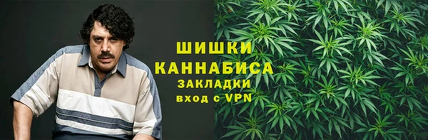 спайс Белая Калитва