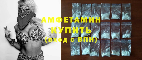 MDMA Premium VHQ Ахтубинск