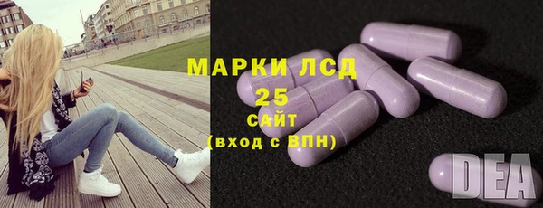 марки lsd Бронницы