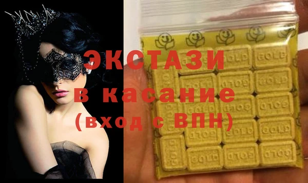 mdpv Грязи