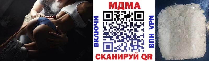 MDMA кристаллы  Медынь 