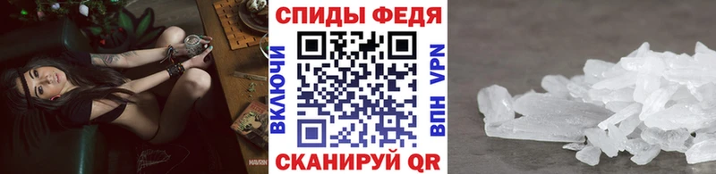 МЕТАМФЕТАМИН мет  закладка  Медынь 