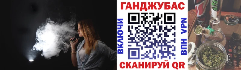 МАРИХУАНА VHQ Медынь